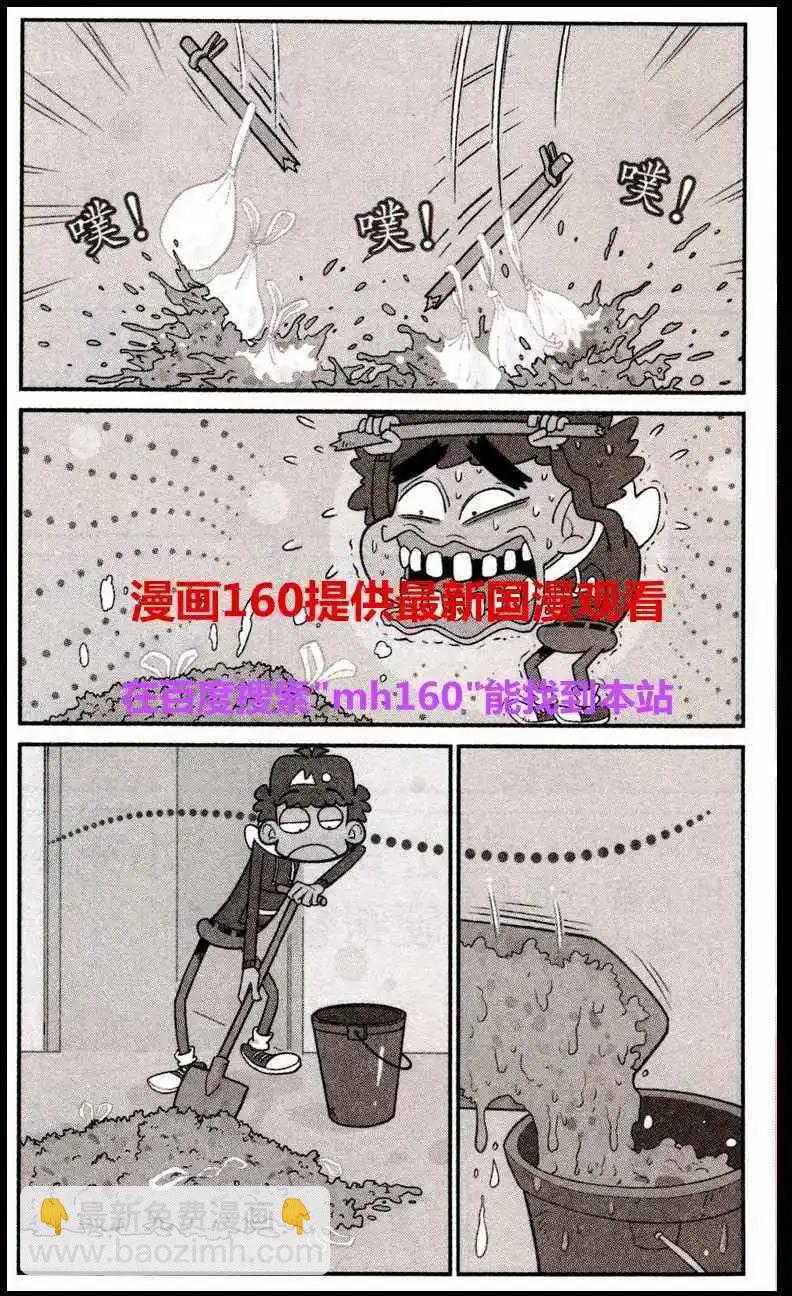 第219期-第116话