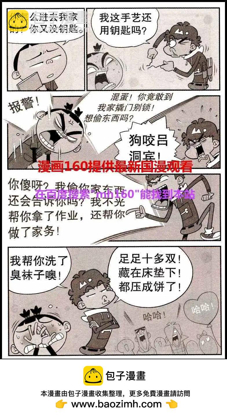 第219期-第116话