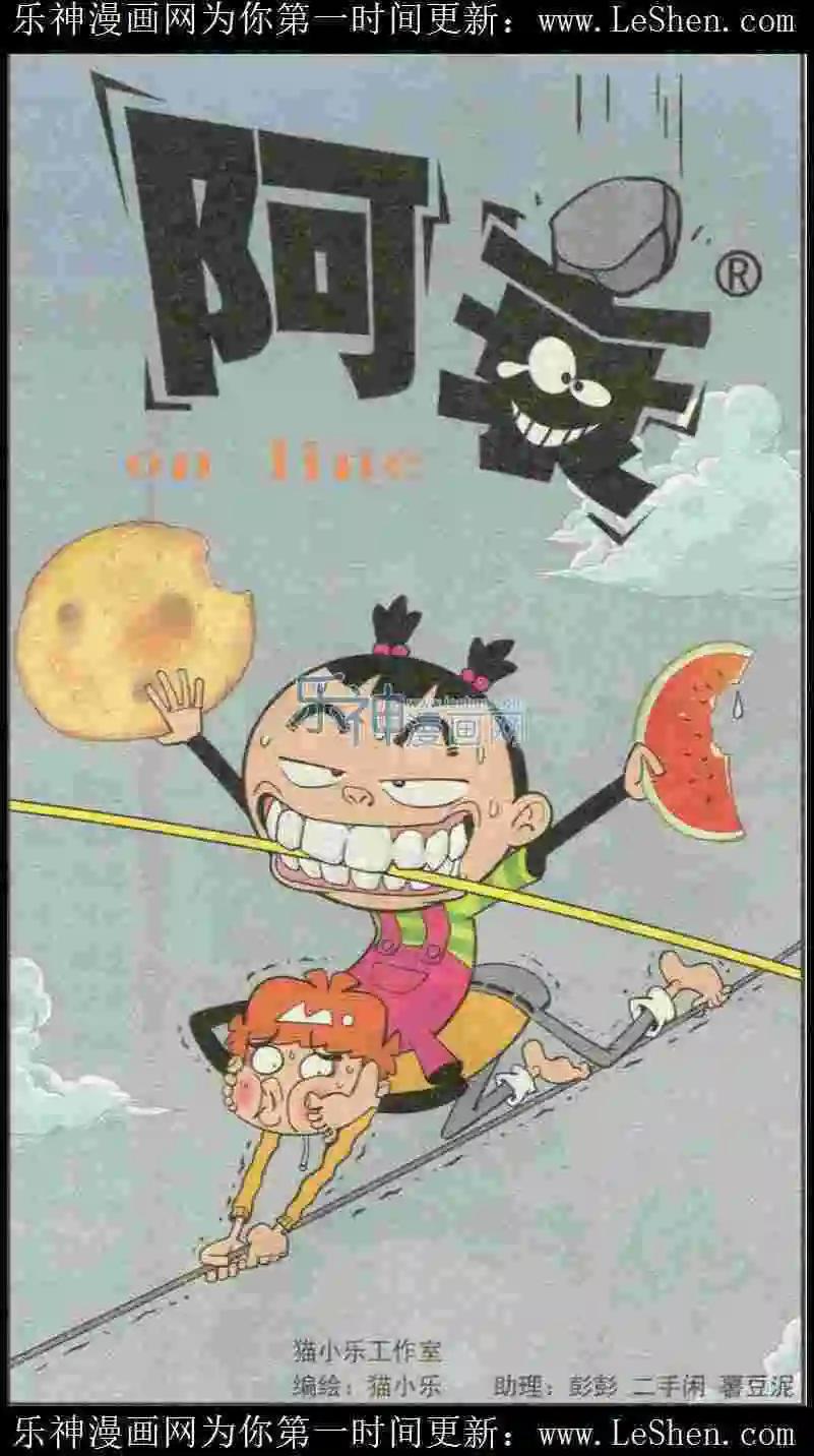 第224期-第120话