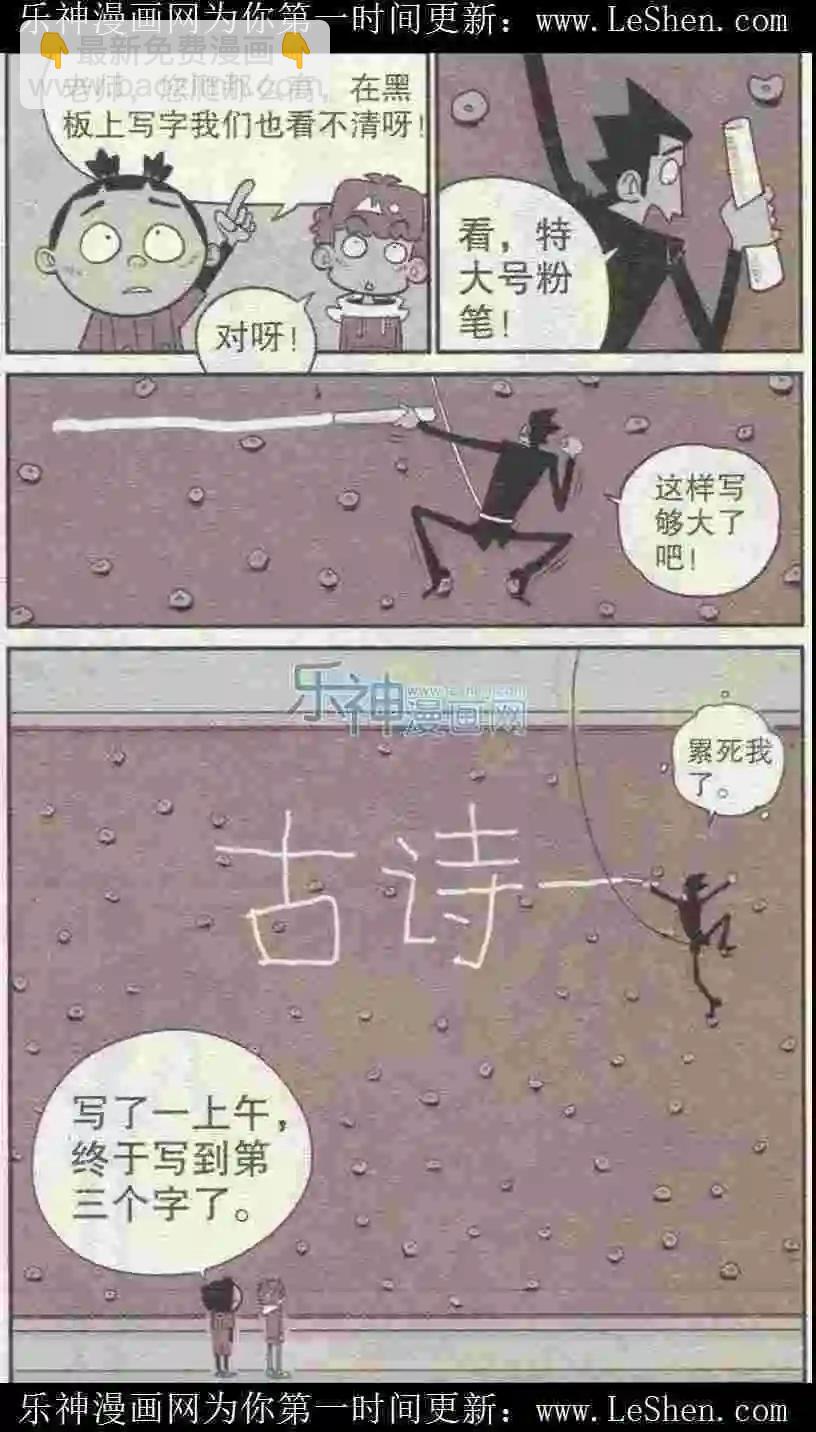 第224期-第120话