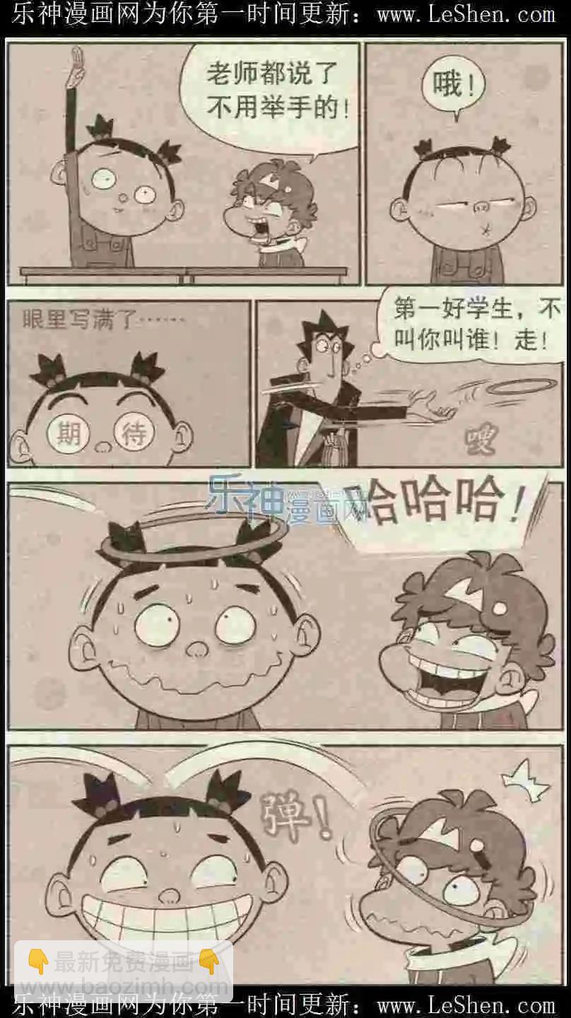 第224期-第120话