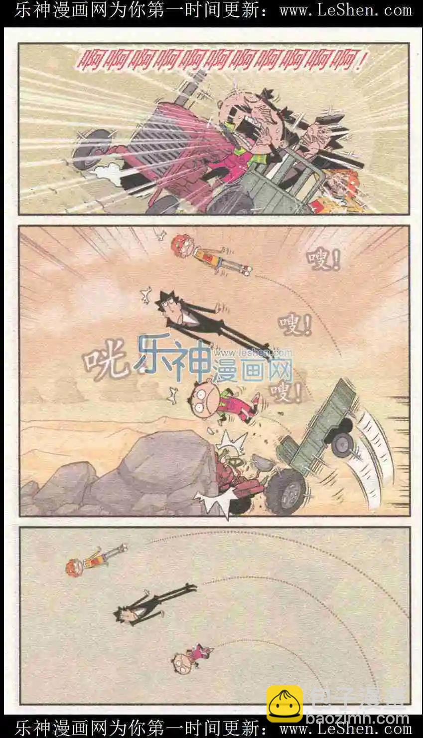 第226期-第122话