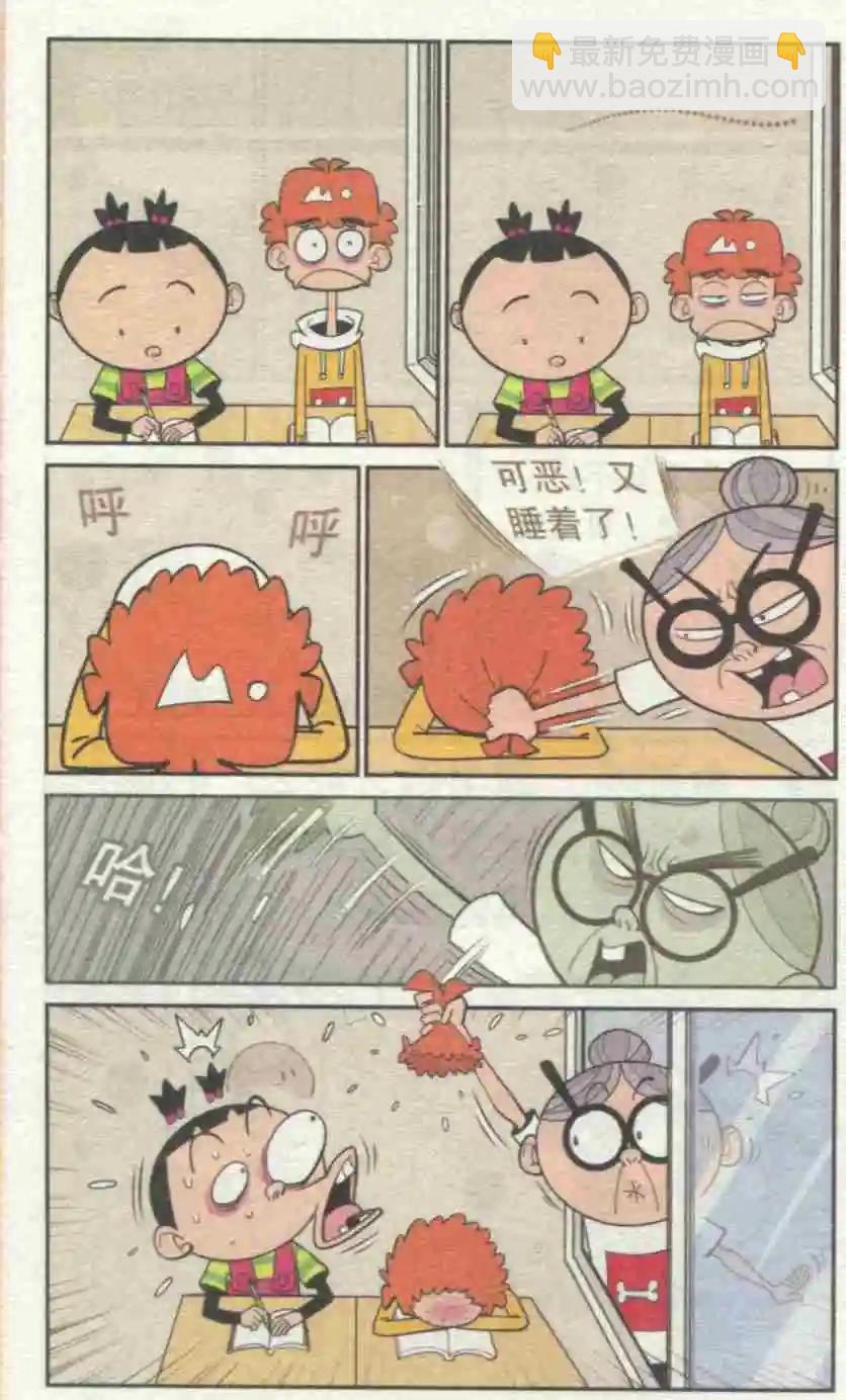 第230期-第126话