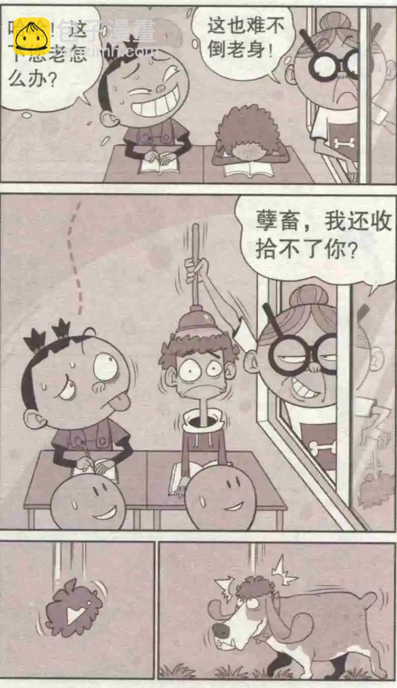 第230期-第126话