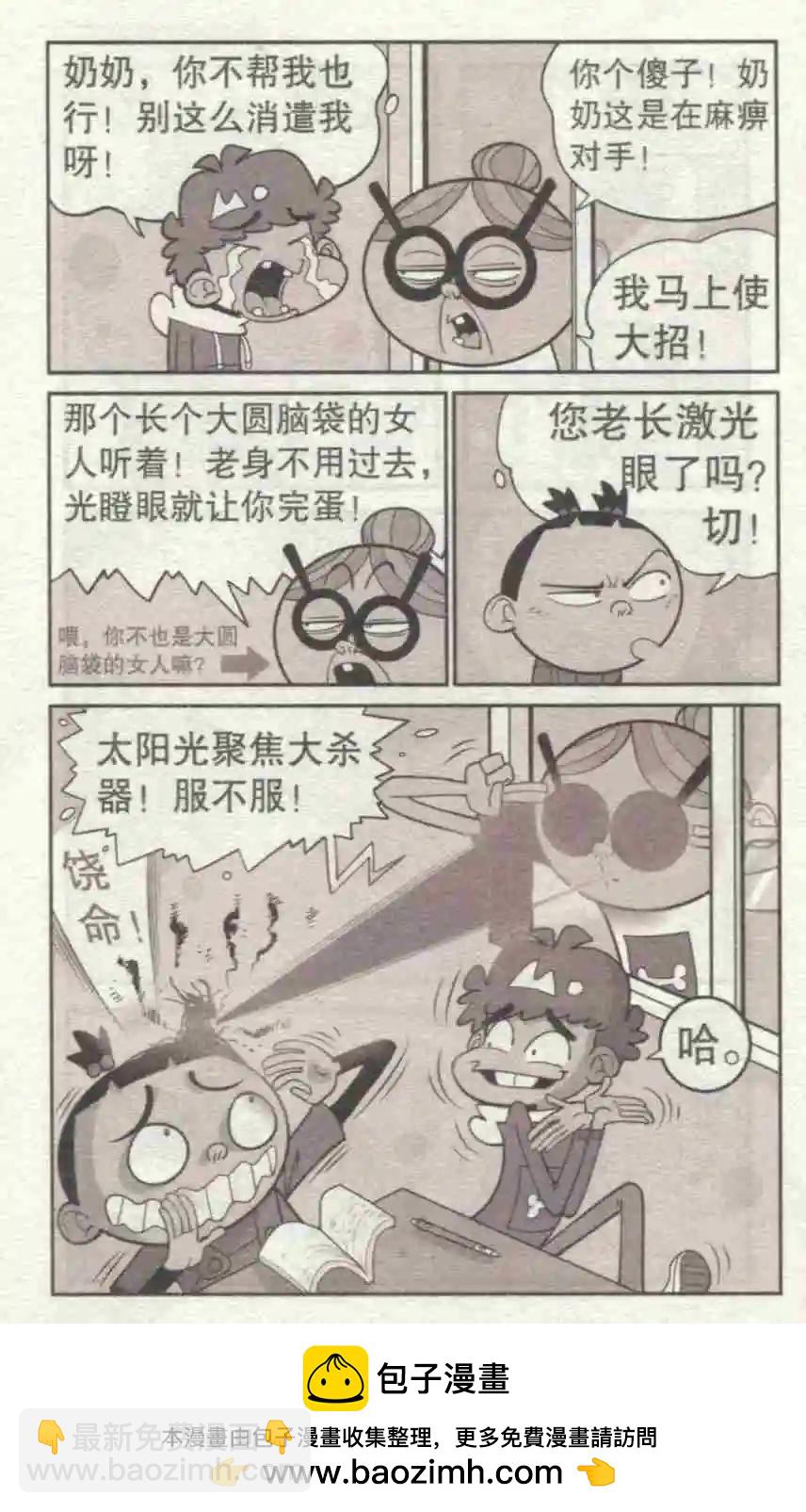 第230期-第126话
