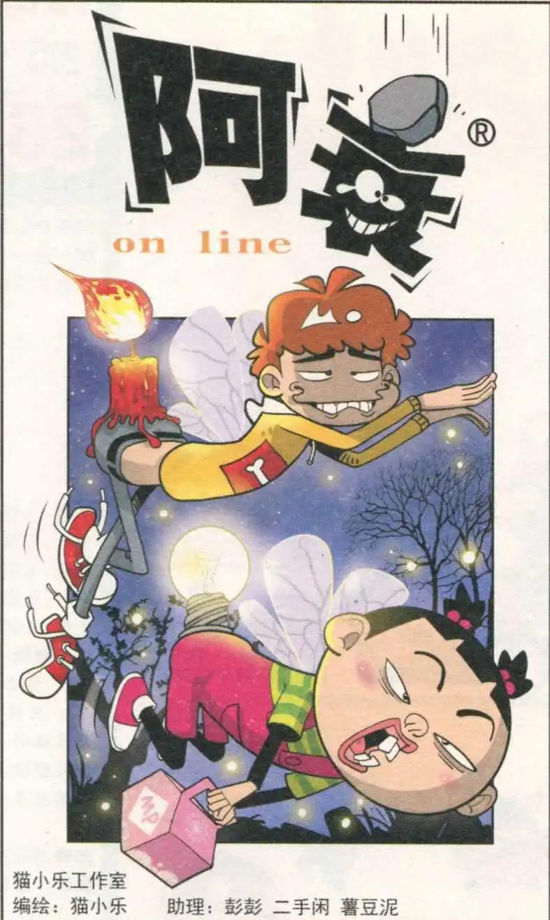 第232期-第128话