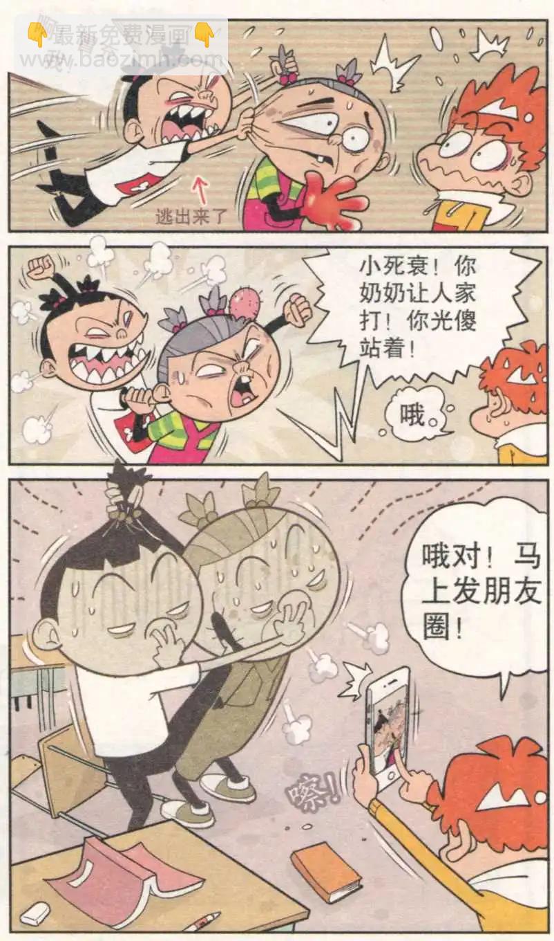 第232期-第128话
