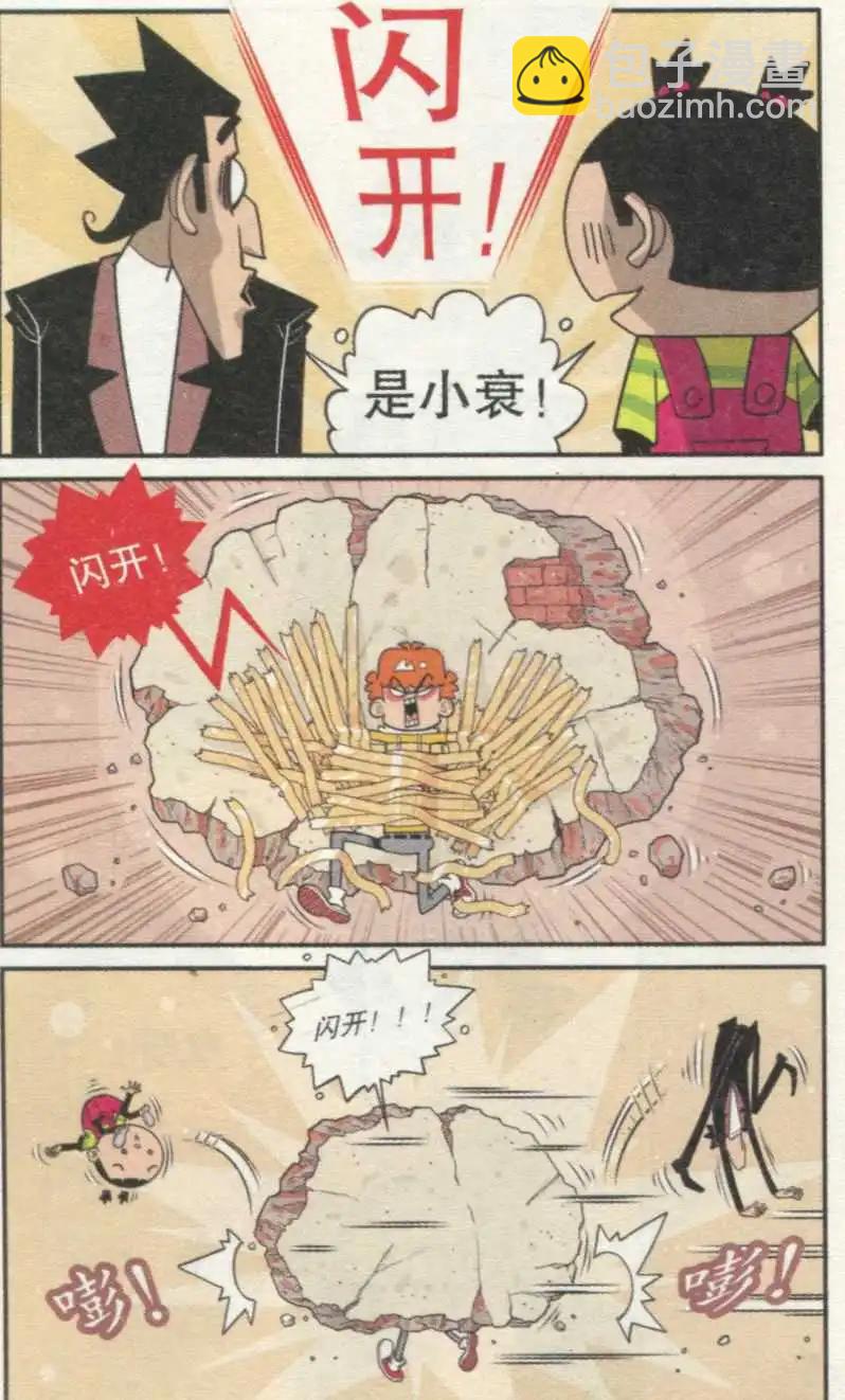 第234期-第130话