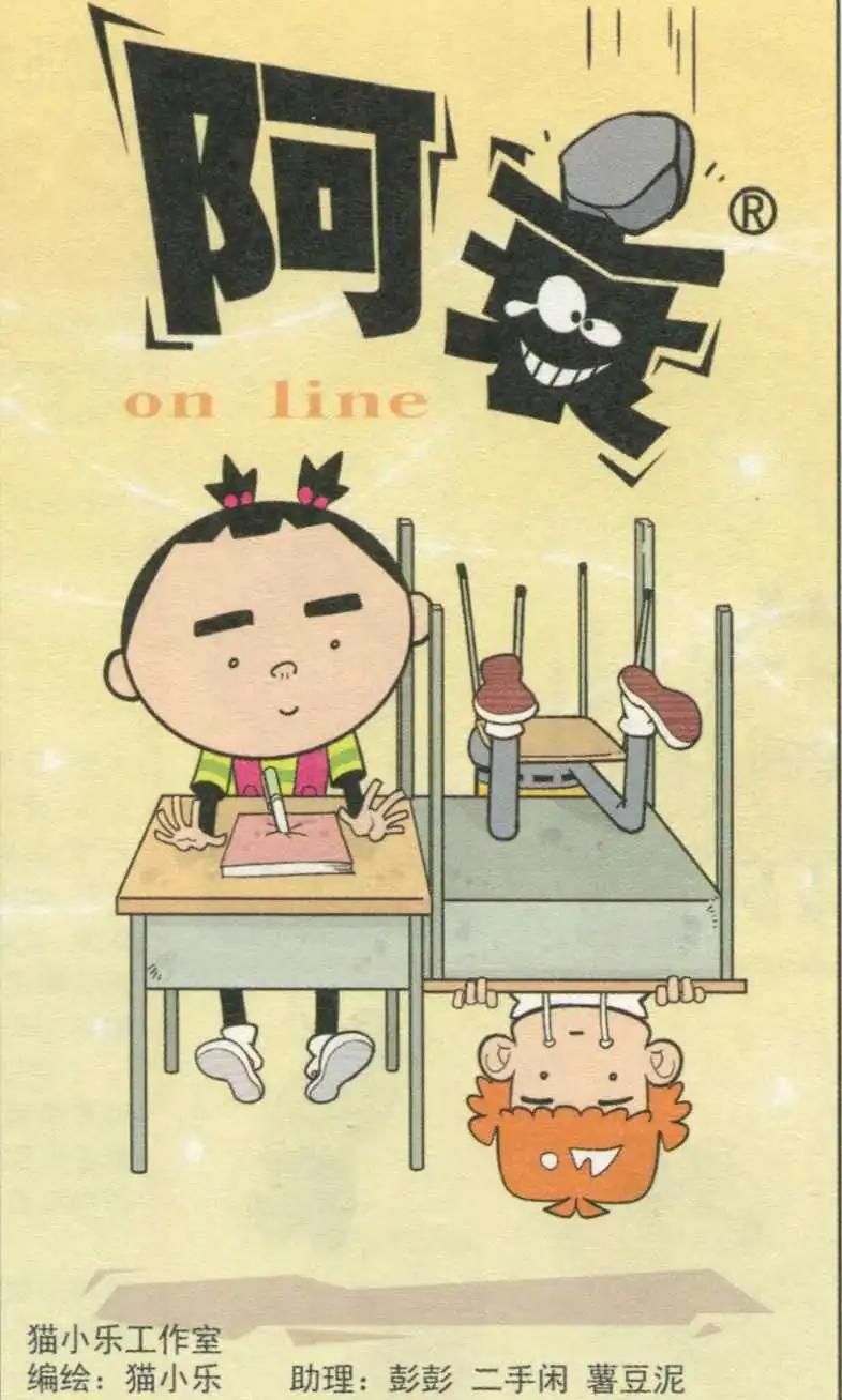 第236期-第132话