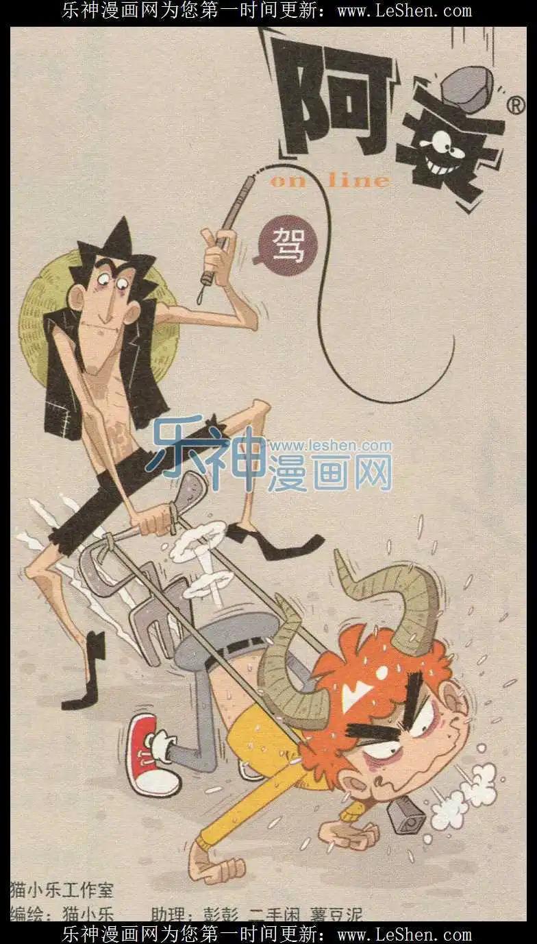 第238期-第134话
