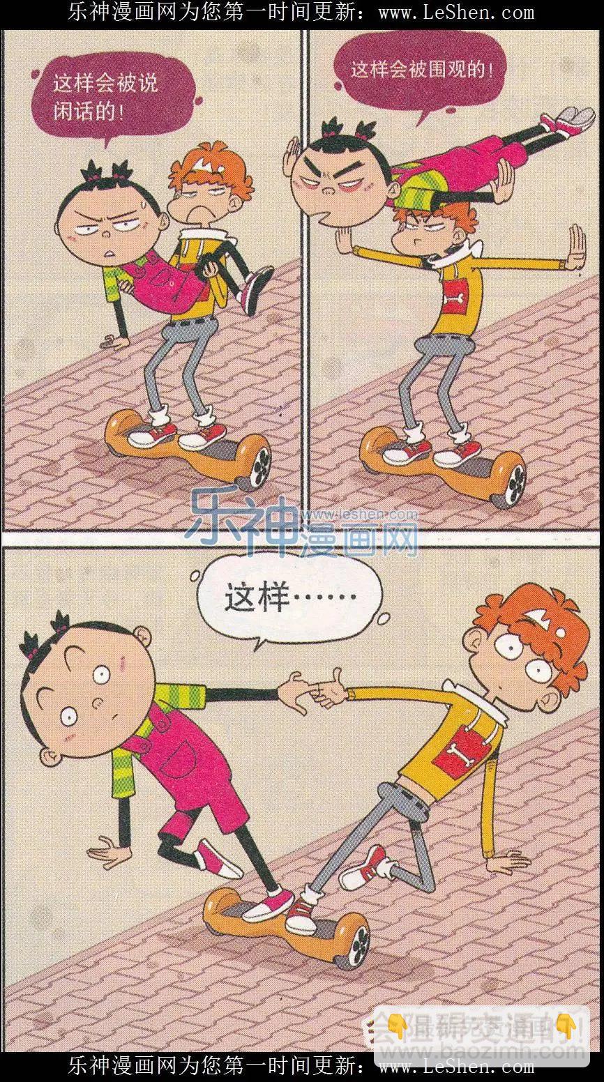 第244期-第140话