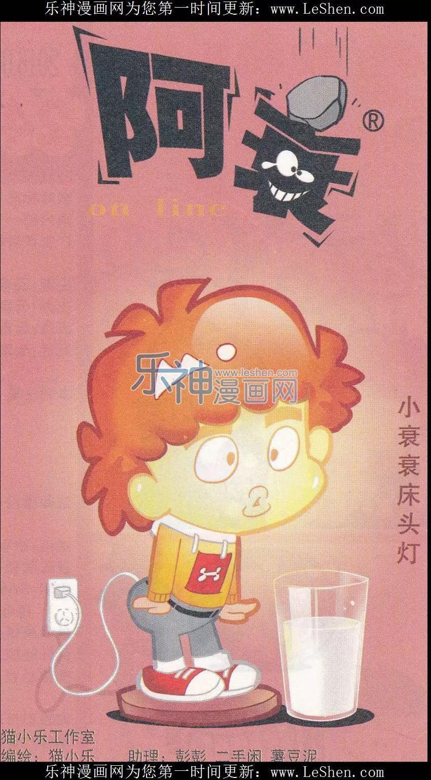 第248期-第144话