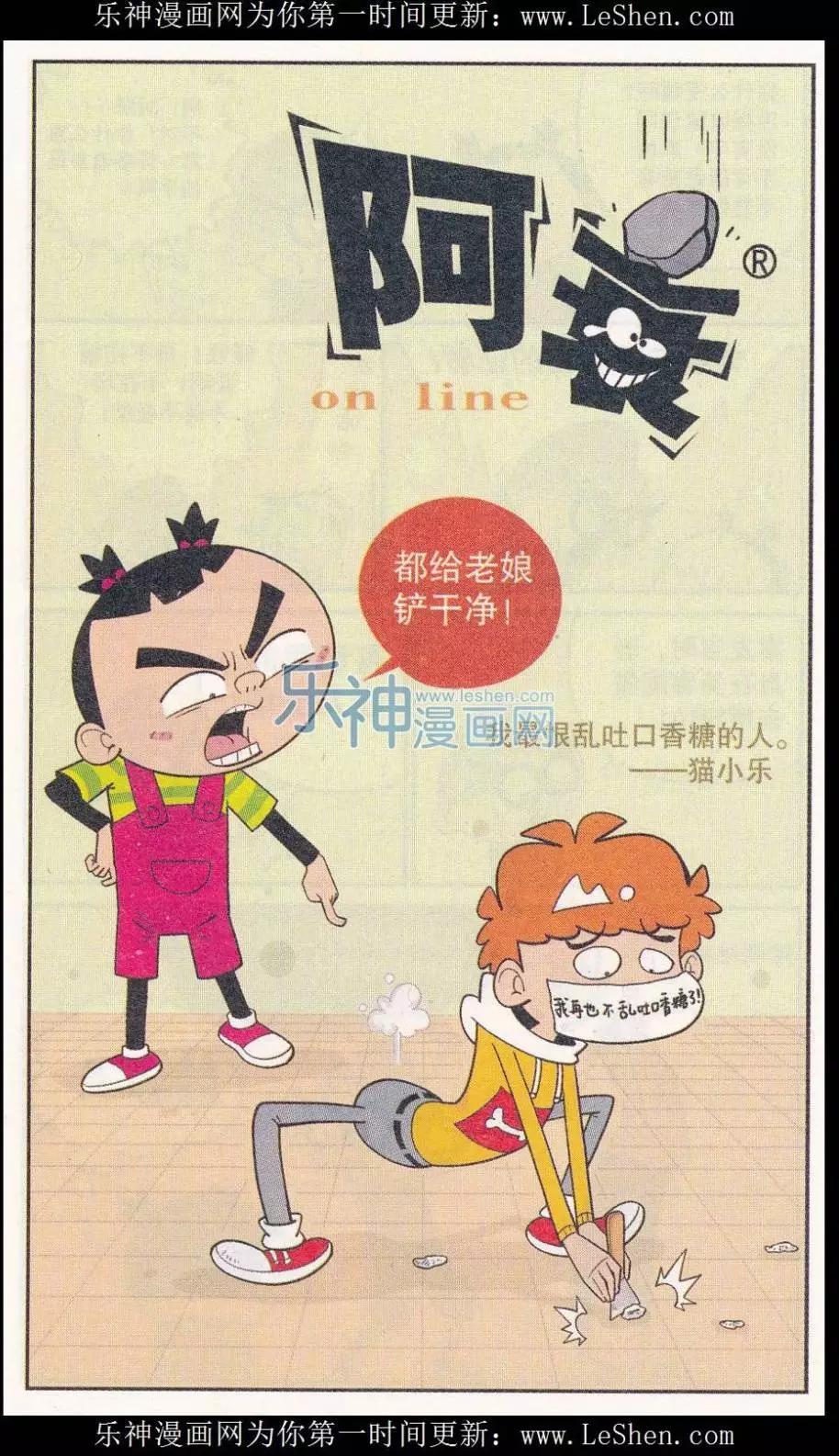 第249期（2）-第146话
