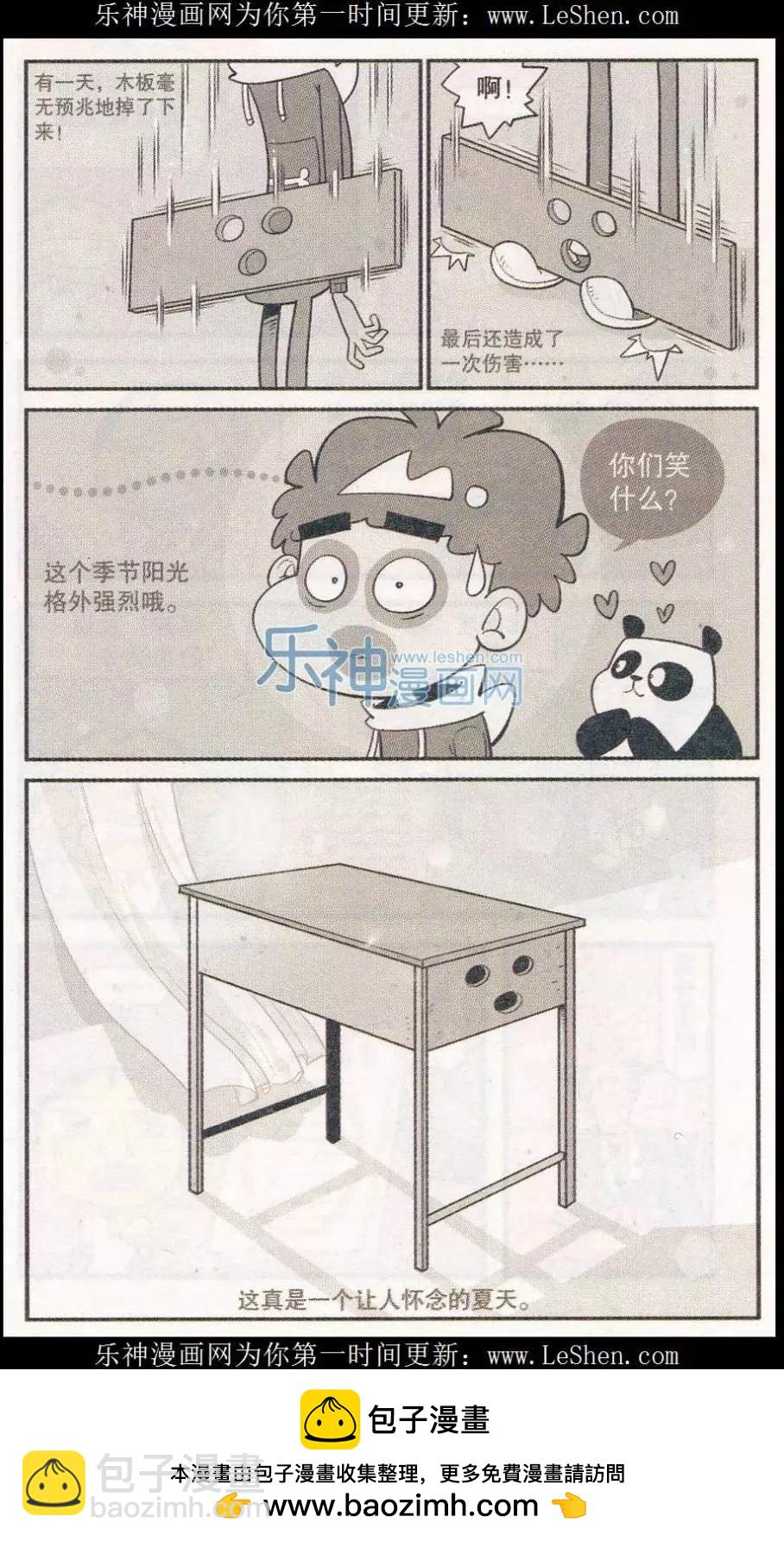 第249期（2）-第146话