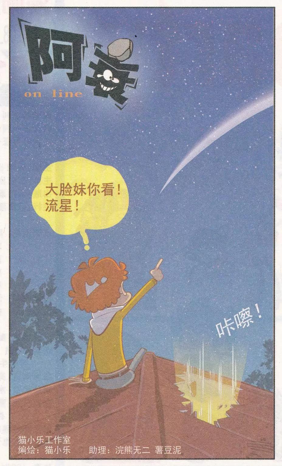 第251期-第148话