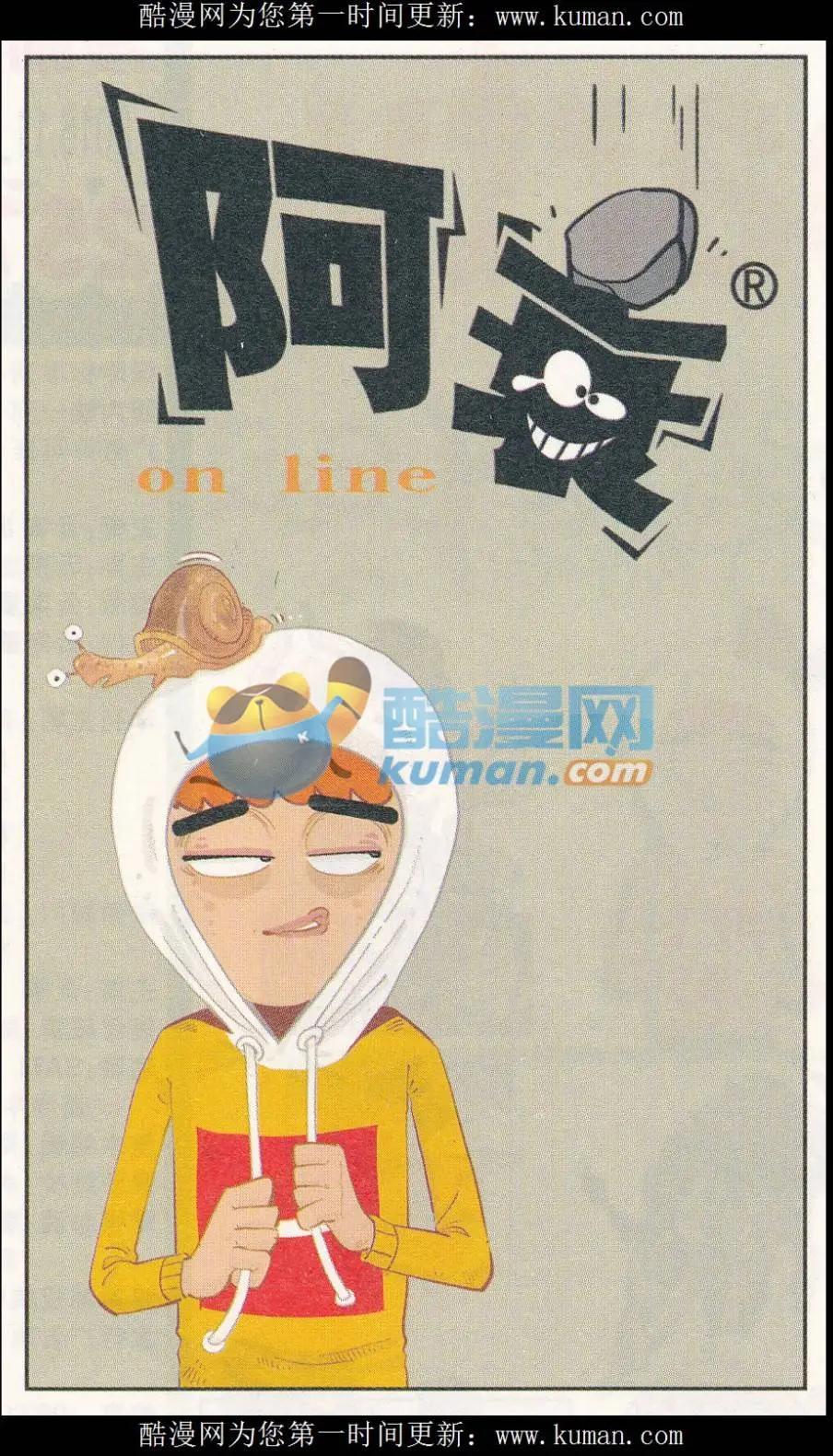 第257期-第154话