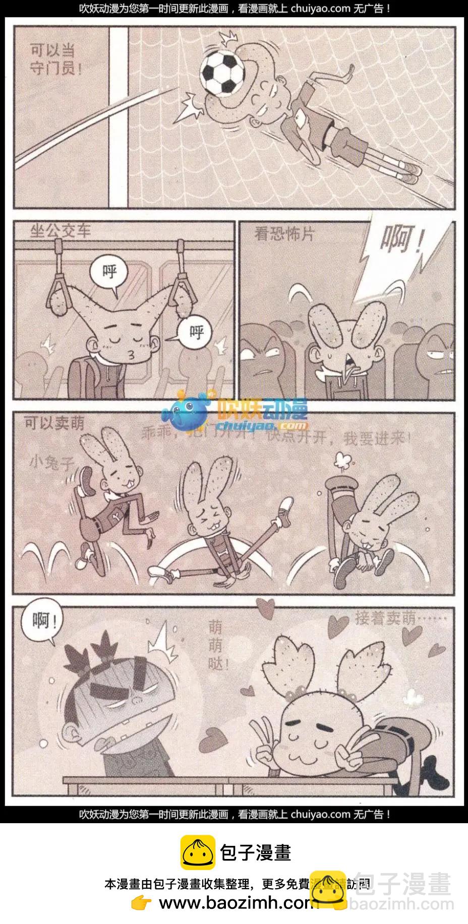 第260期-第156话