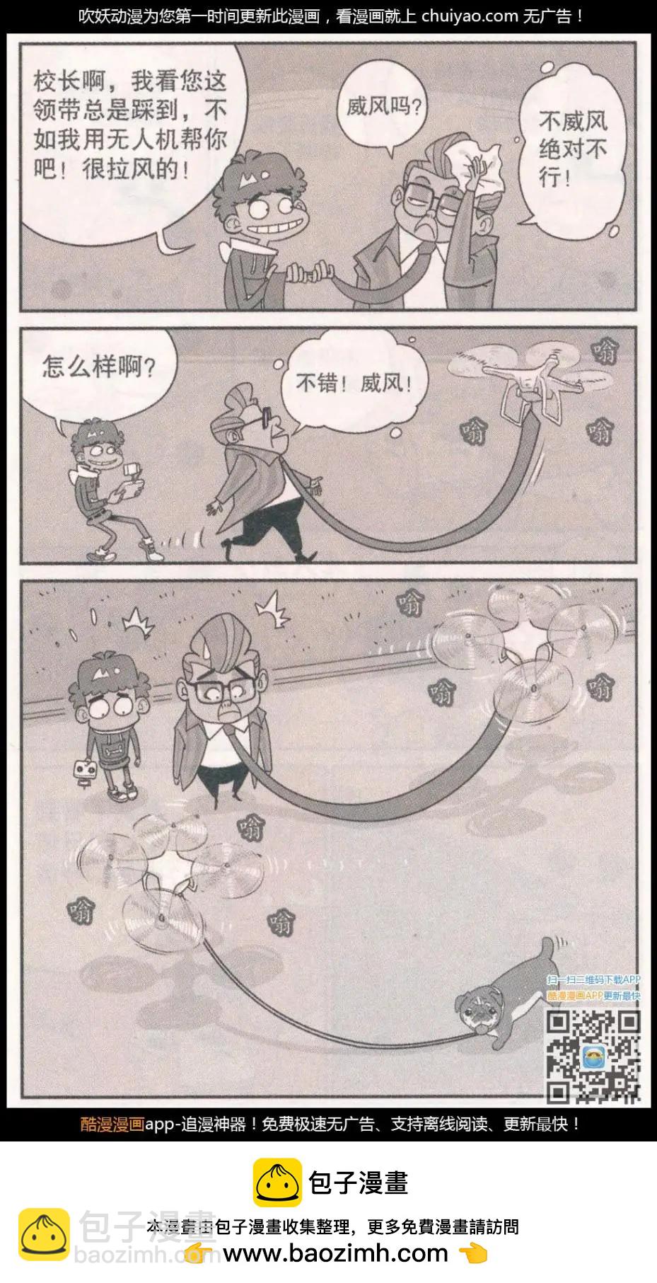 第262期-第158话