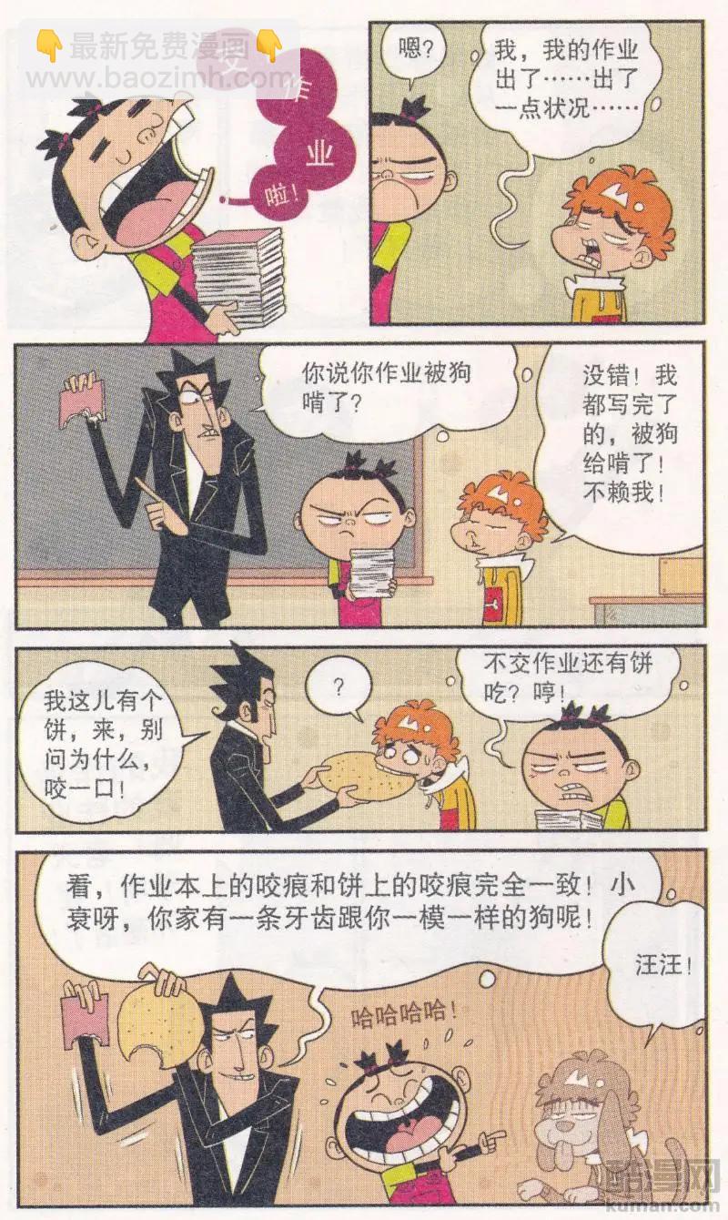 第268期 1000年以后-第164话