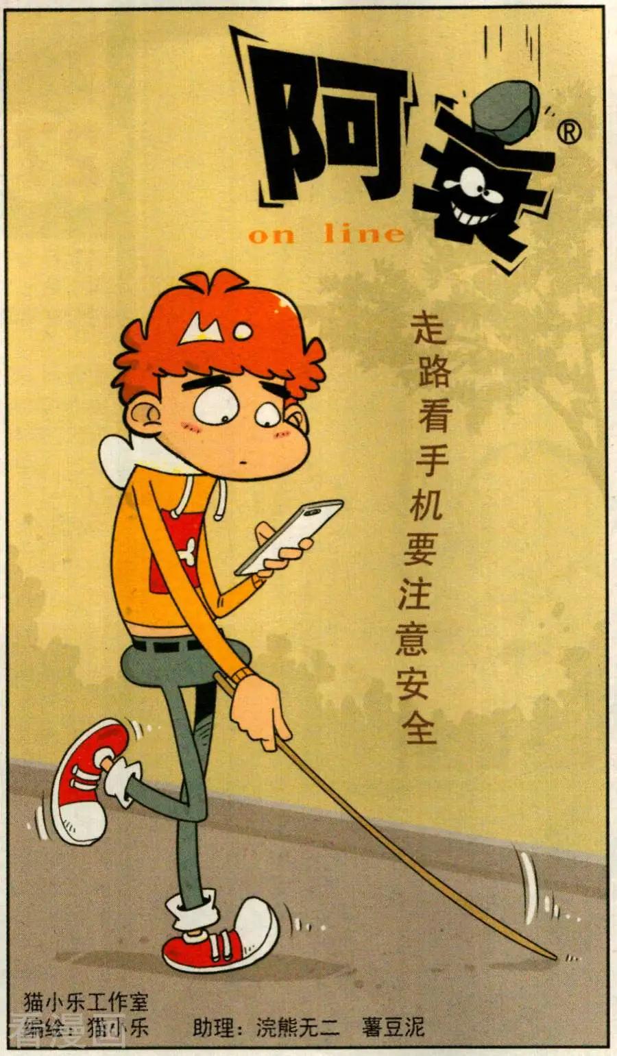 第270话-第166话