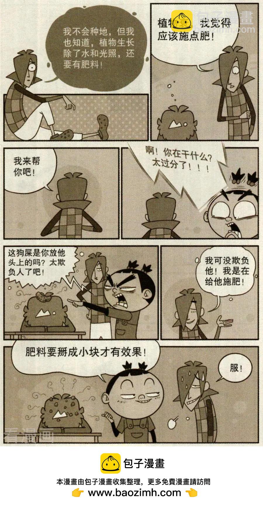 第270话-第166话