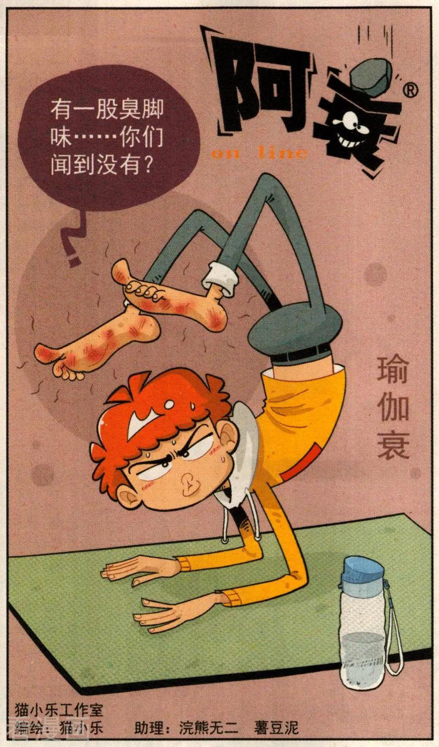 第274话-第170话