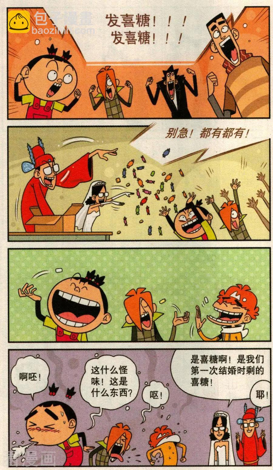 第274话-第170话