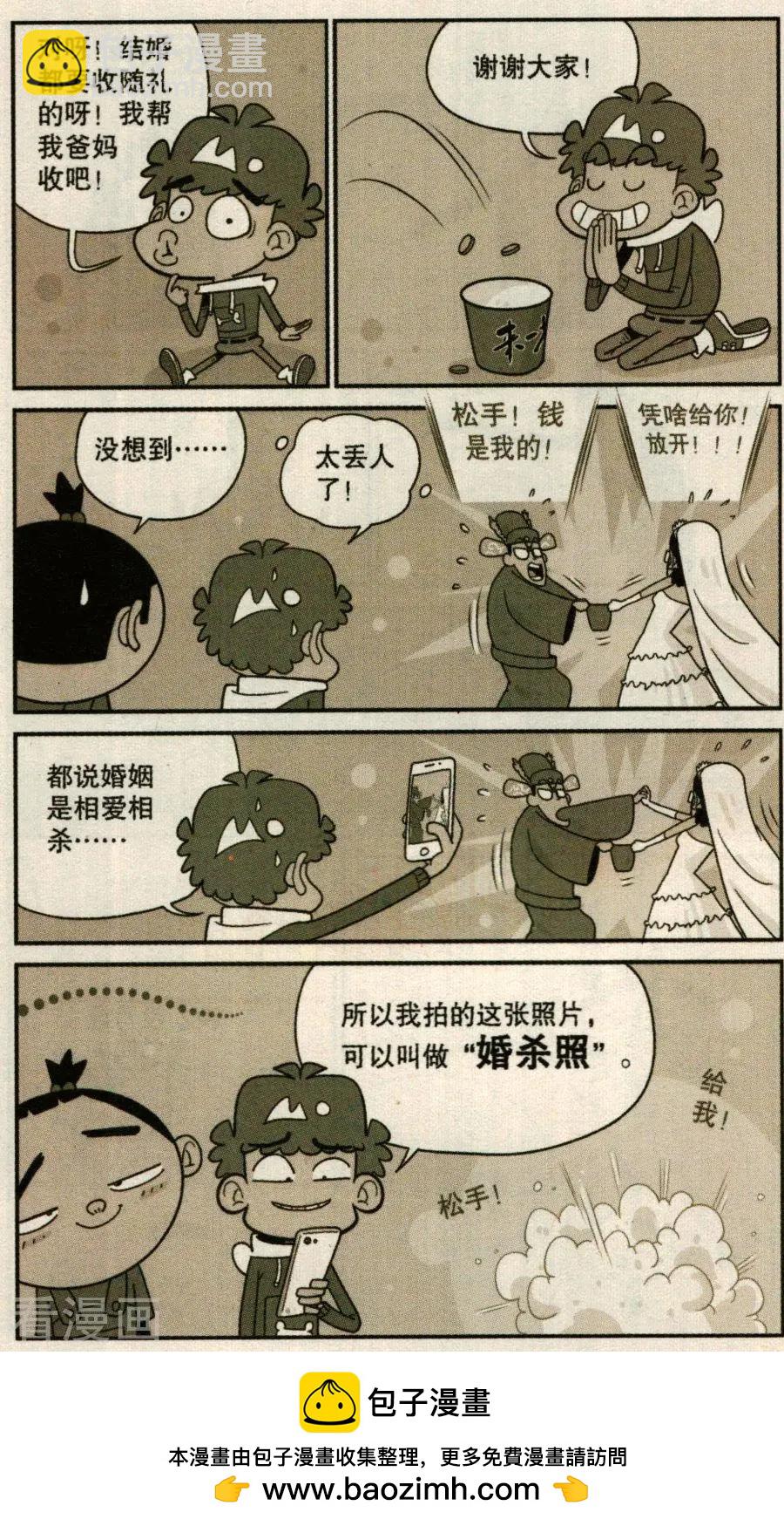 第274话-第170话
