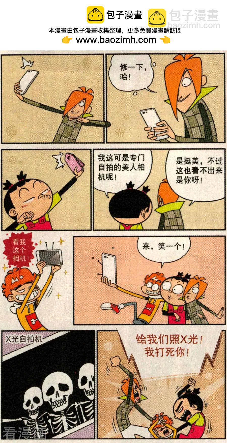 第274话-第170话