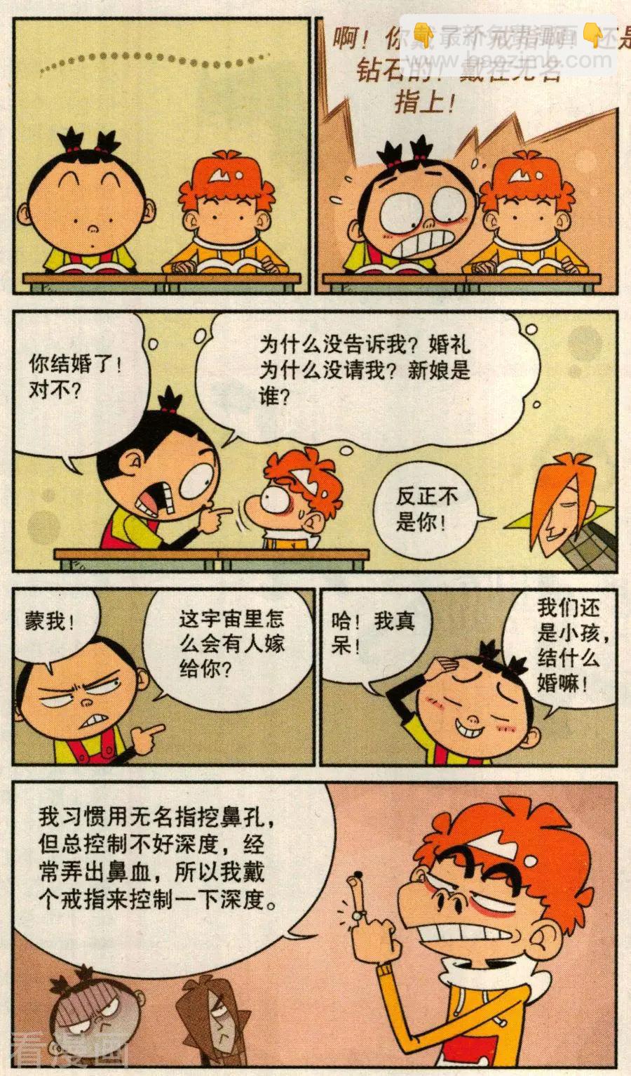 第274话-第170话