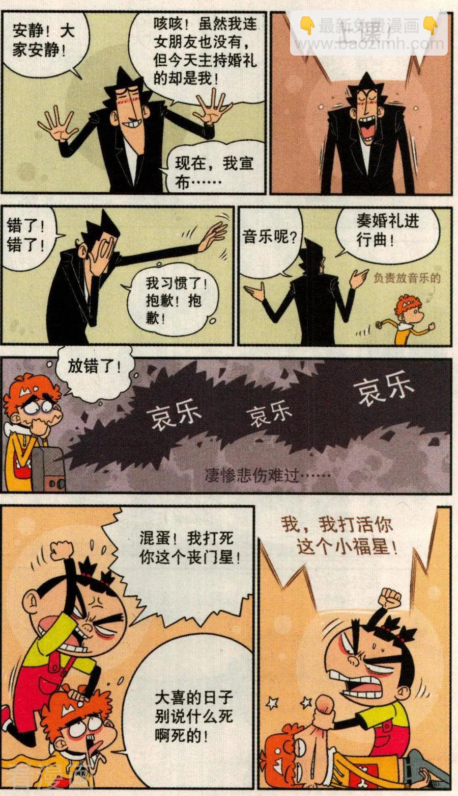第274话-第170话