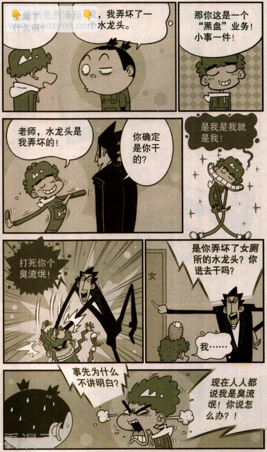 第276话-第172话