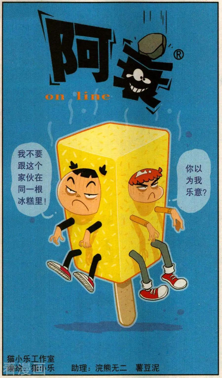 第278话-第174话