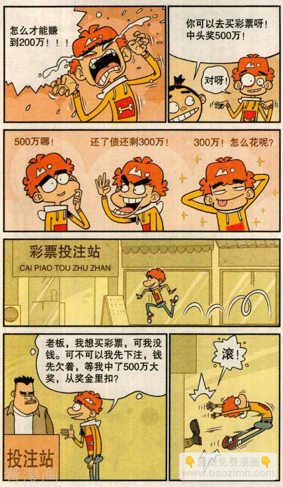 第280话-第176话