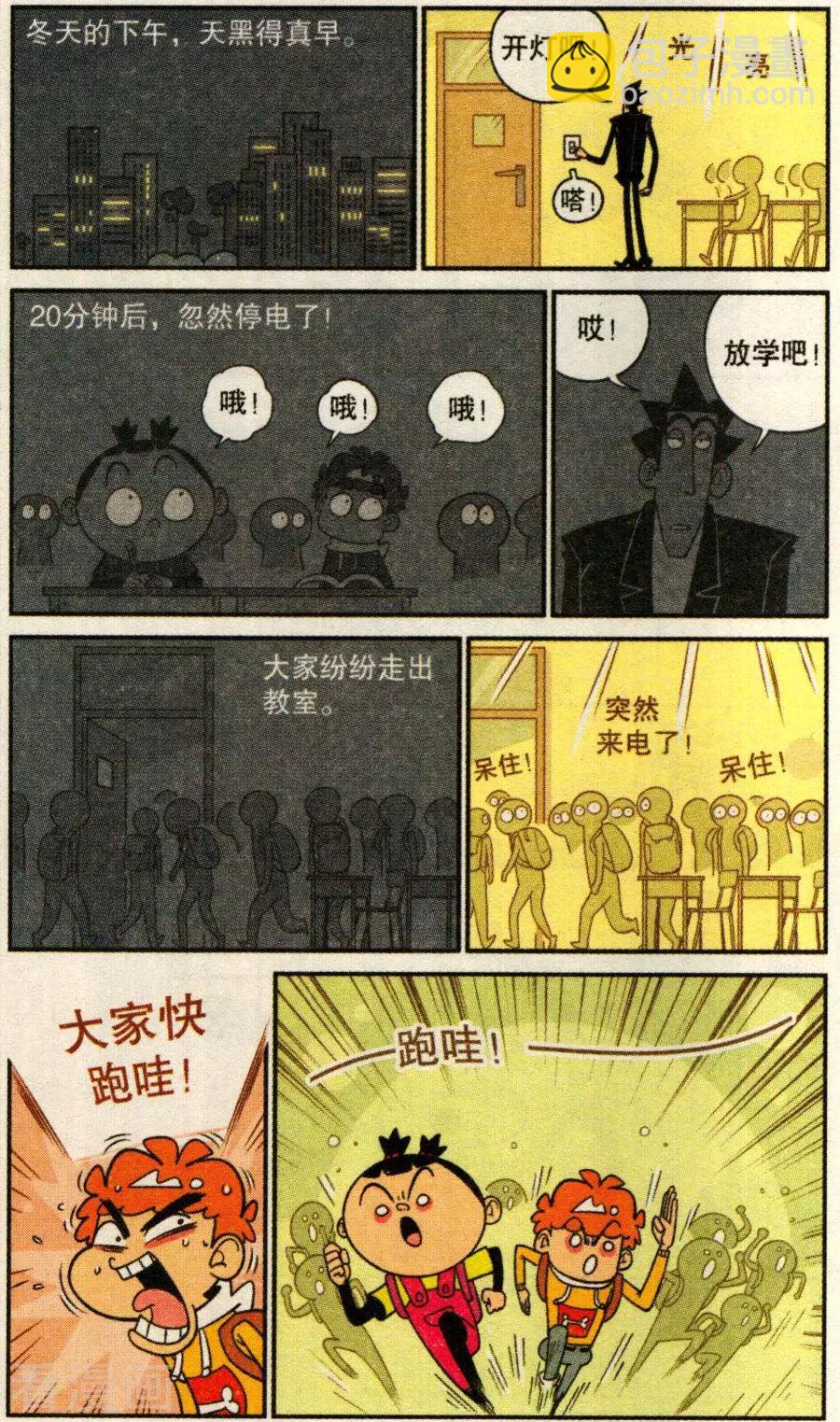 第280话-第176话