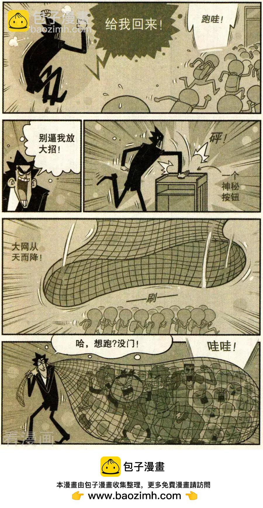 第280话-第176话