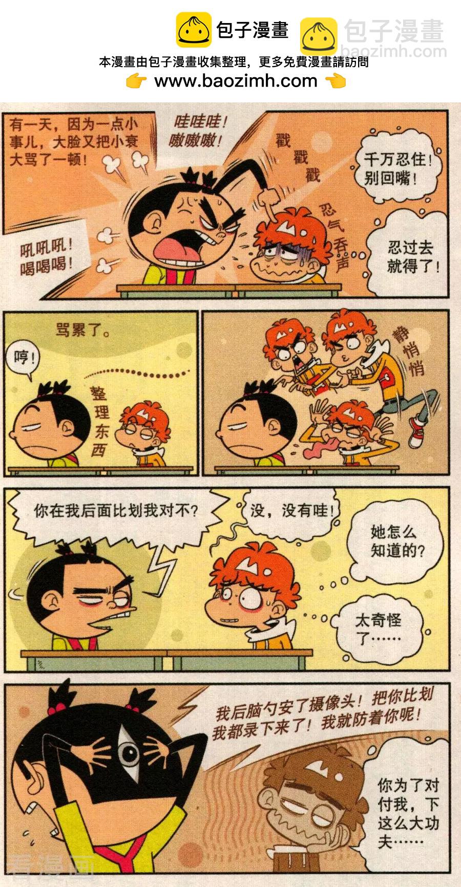 第280话-第176话