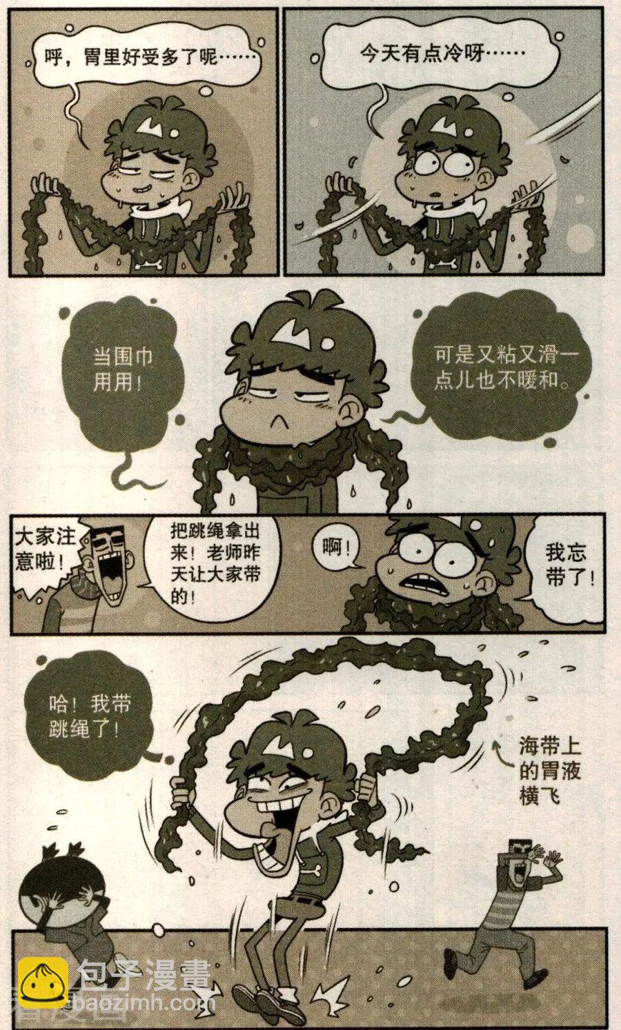 第280话-第176话