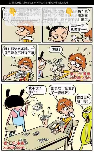 第2话-第2话