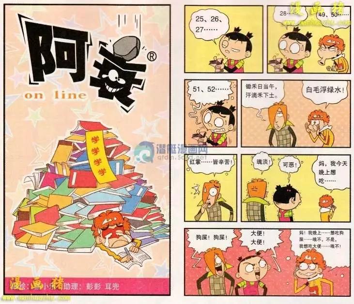 164期-第22话