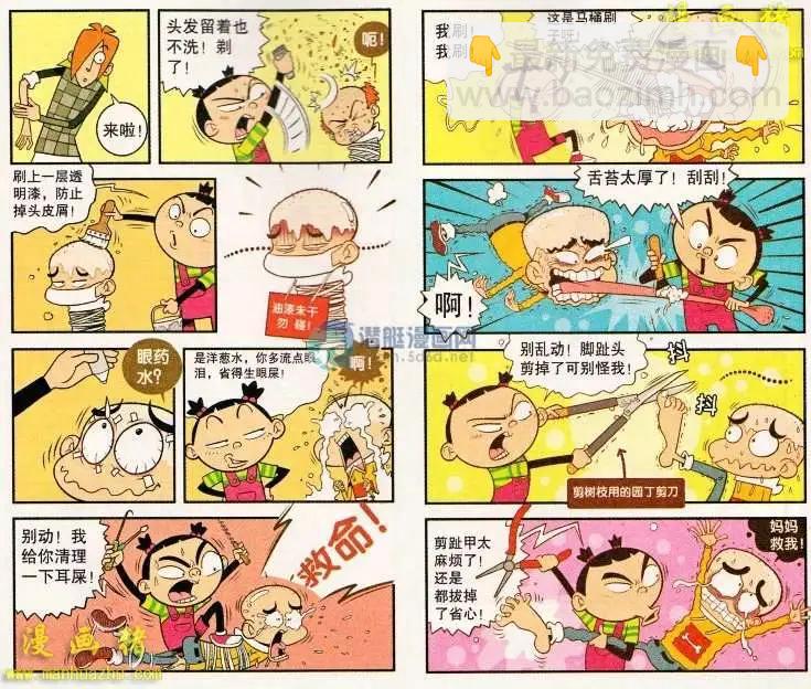 164期-第22话