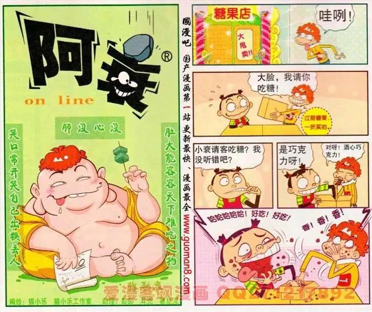 176期-第34话