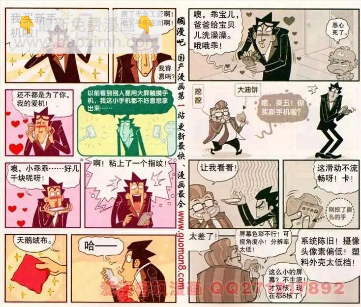 176期-第34话