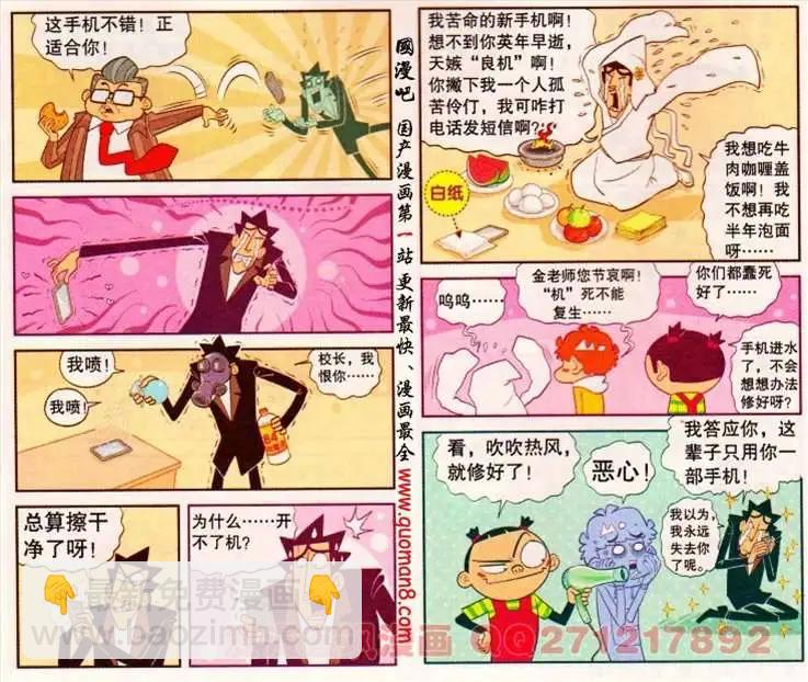 176期-第34话