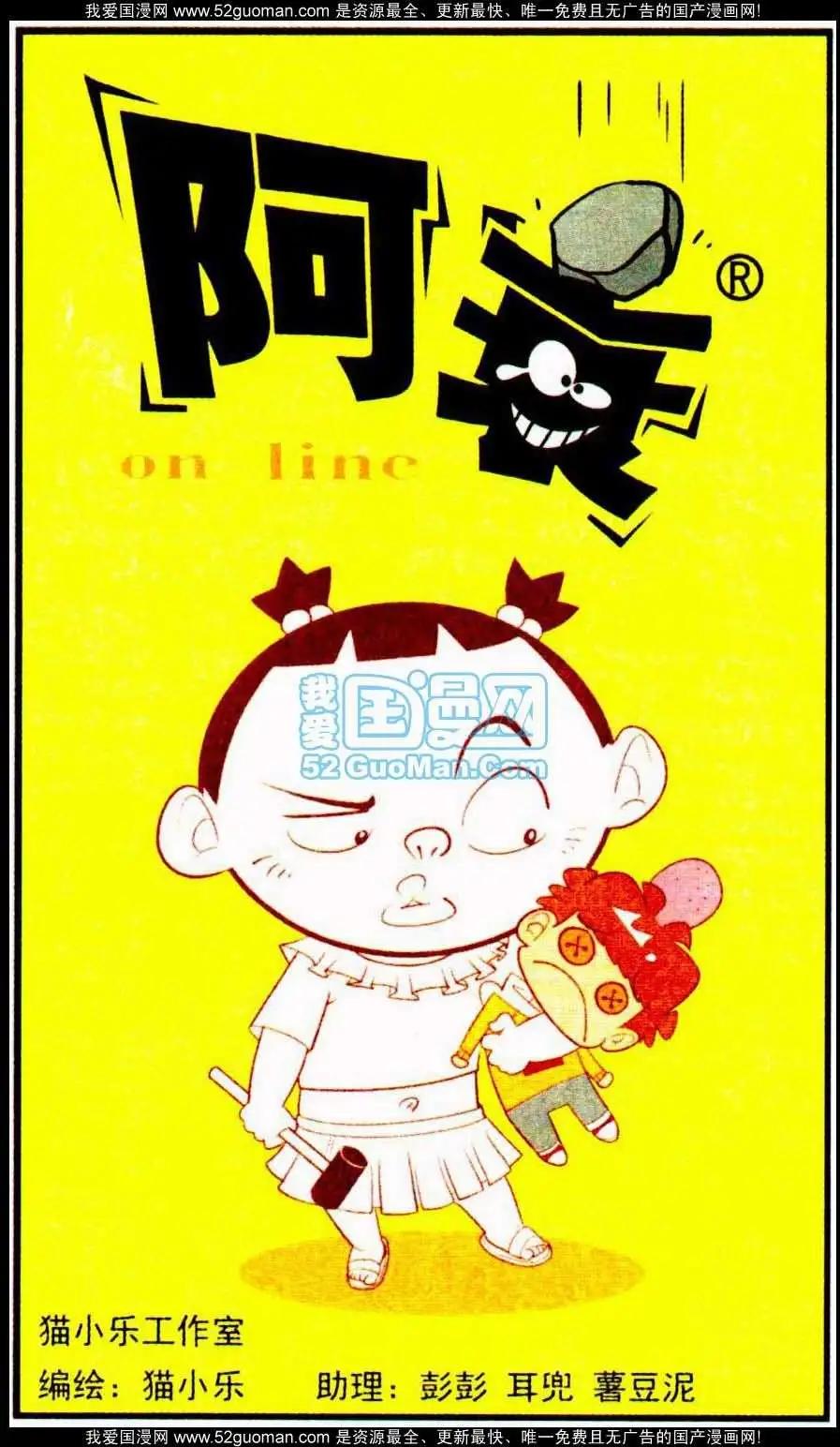 186期-第44话