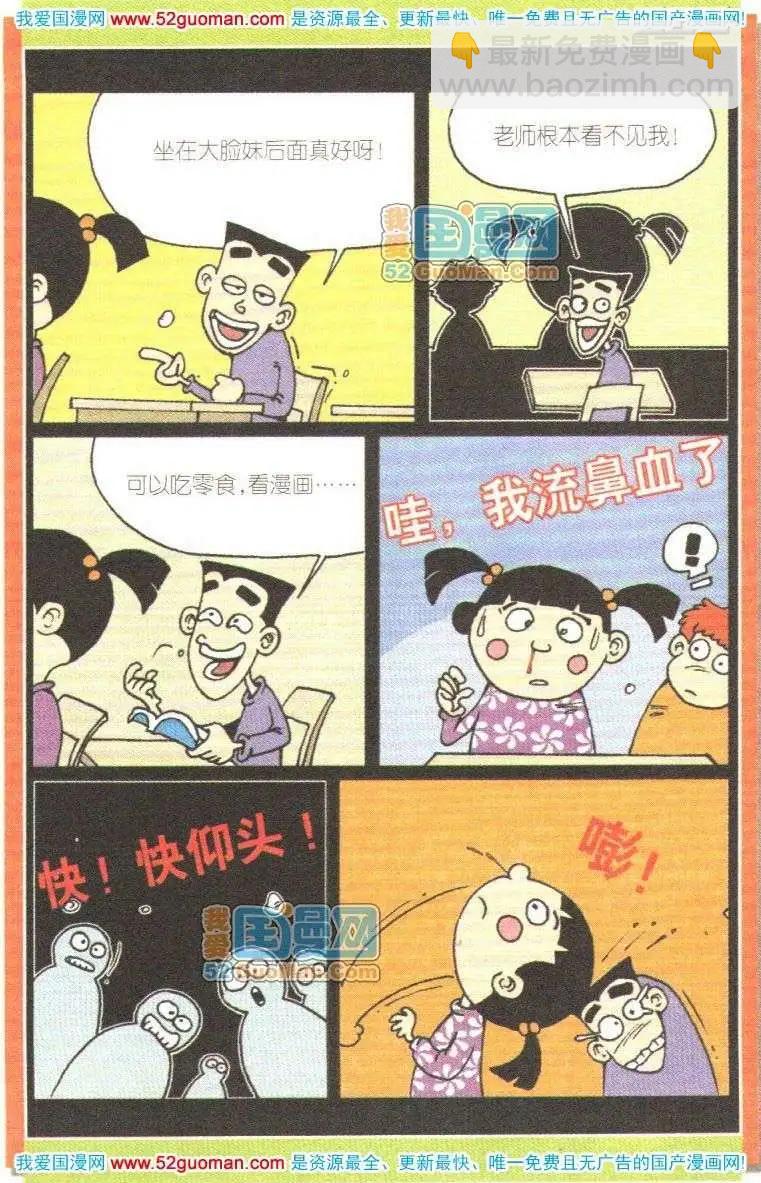 02册(1/3)-第46话