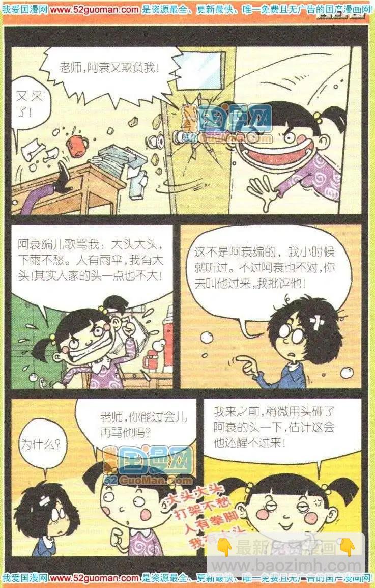 02册(1/3)-第46话