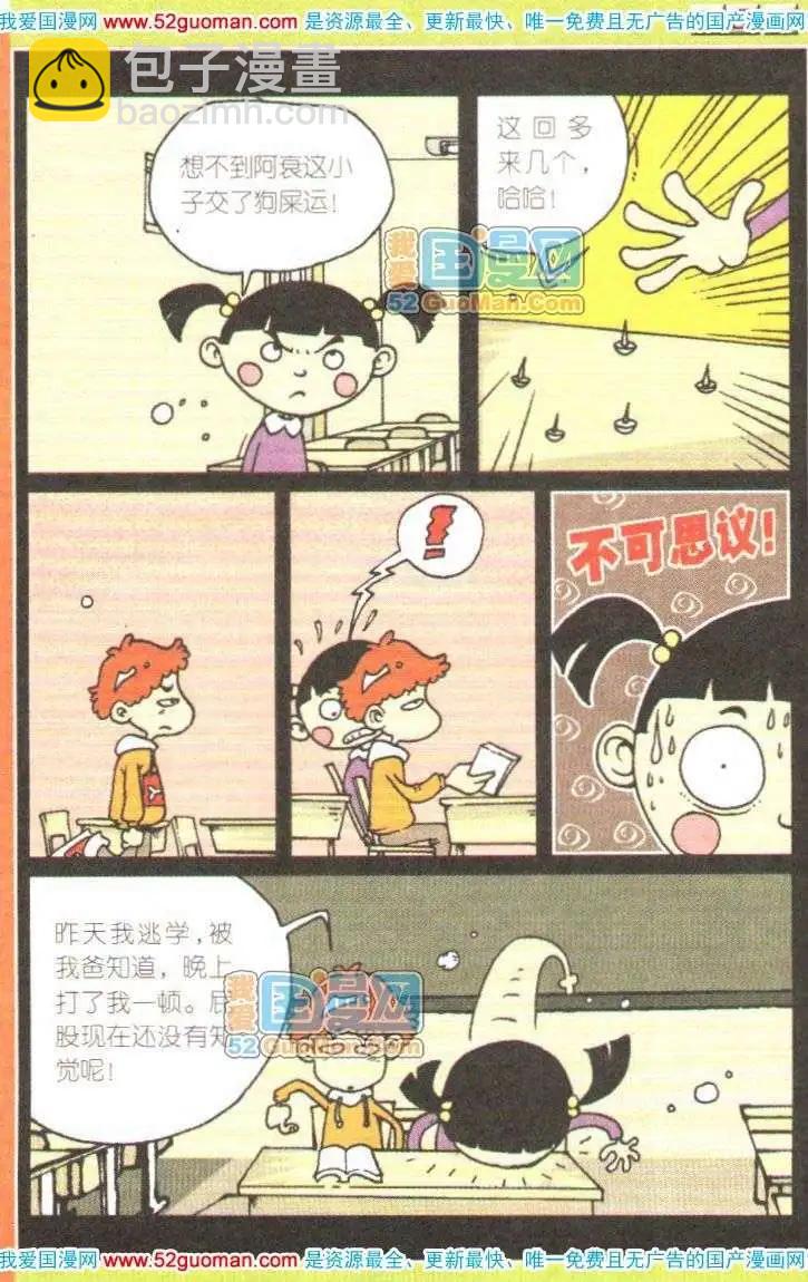 02册(1/3)-第46话