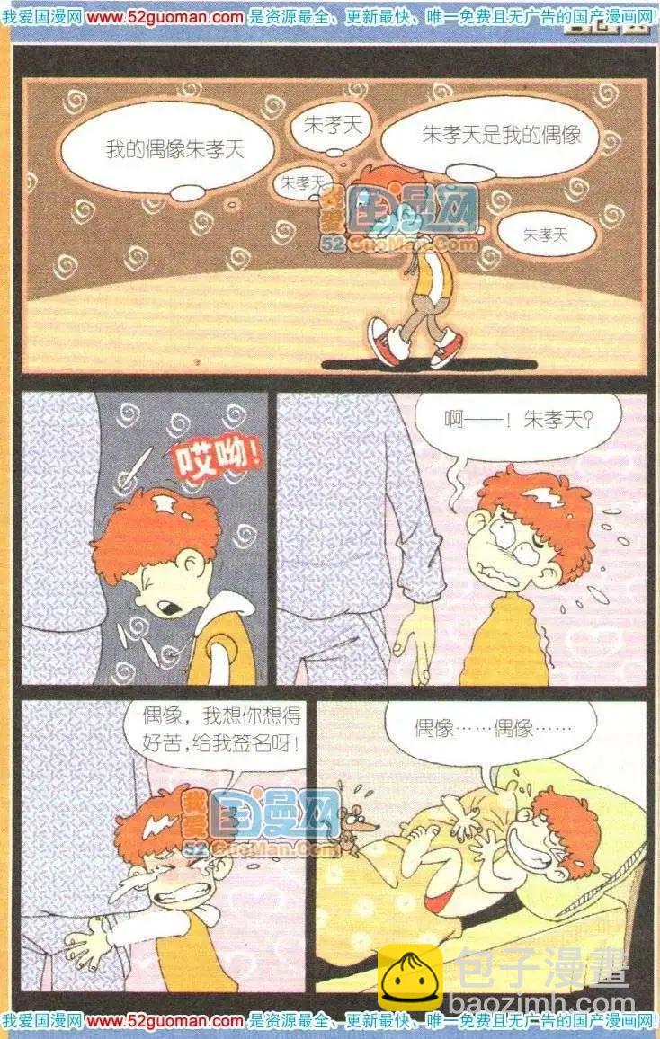 02册(1/3)-第46话