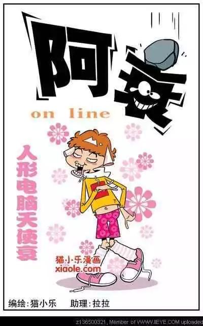 第5话-第4话